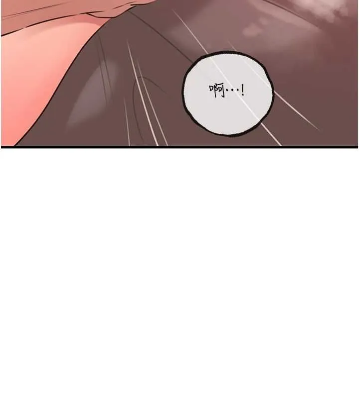 岳母为何那样 - 第33話-被情慾支配的禁忌關係 - page 87