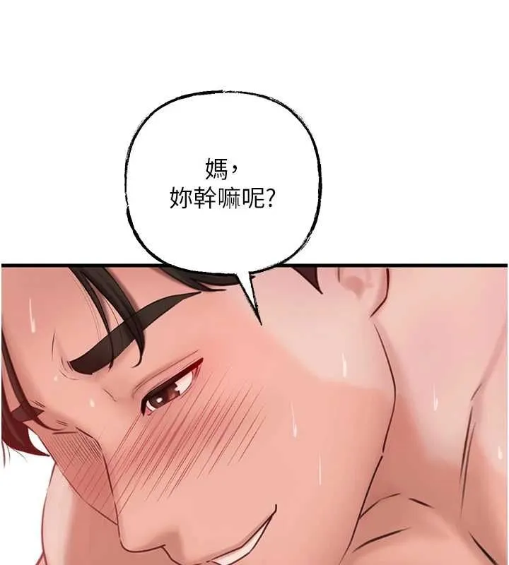 岳母为何那样 - 第33話-被情慾支配的禁忌關係 - page 88