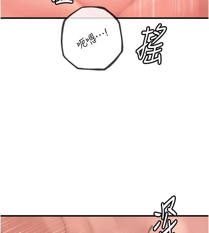 岳母为何那样 - 第33話-被情慾支配的禁忌關係 - page 92