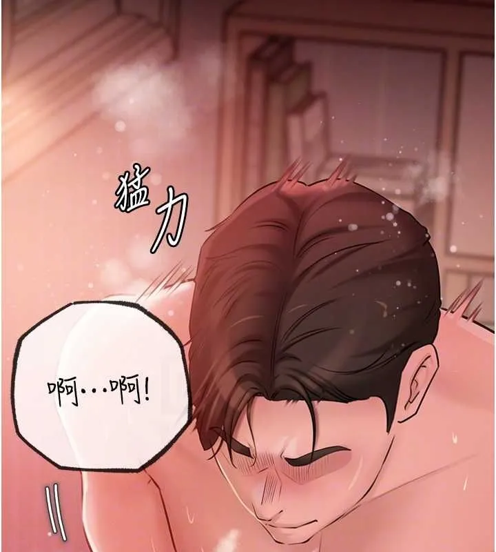 岳母为何那样 - 第33話-被情慾支配的禁忌關係 - page 94