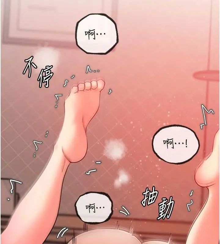 岳母为何那样 - 第33話-被情慾支配的禁忌關係 - page 104