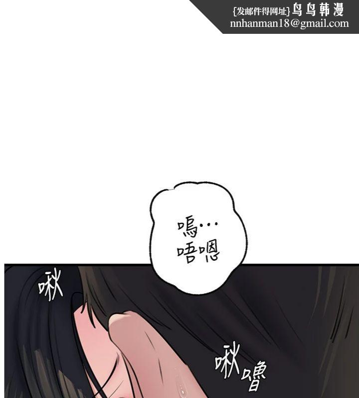 岳母为何那样 - 第100話-岳母飢渴的小穴 - page 1