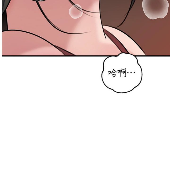 岳母为何那样 - 第100話-岳母飢渴的小穴 - page 5