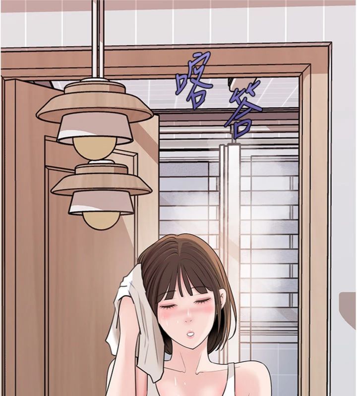 岳母为何那样 - 第100話-岳母飢渴的小穴 - page 7