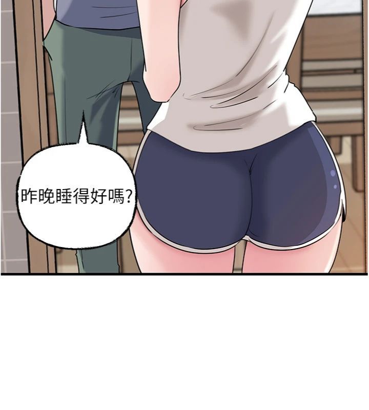 岳母为何那样 - 第100話-岳母飢渴的小穴 - page 10