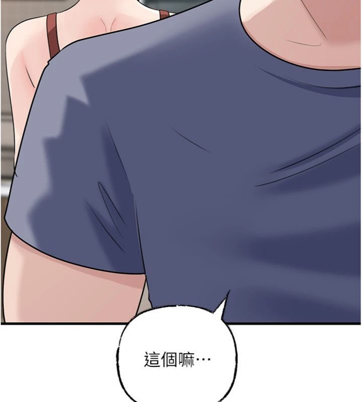 岳母为何那样 - 第100話-岳母飢渴的小穴 - page 12