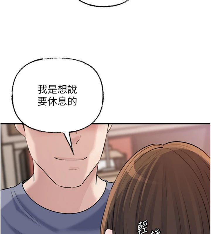 岳母为何那样 - 第100話-岳母飢渴的小穴 - page 13