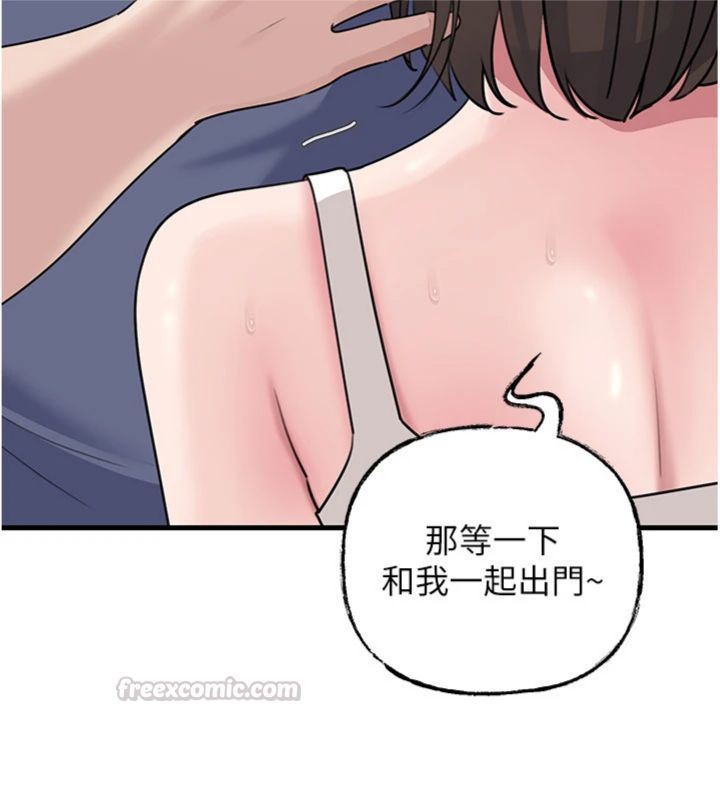 岳母为何那样 - 第100話-岳母飢渴的小穴 - page 15