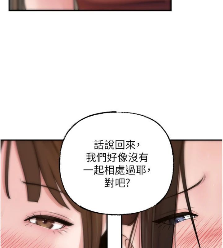 岳母为何那样 - 第100話-岳母飢渴的小穴 - page 20