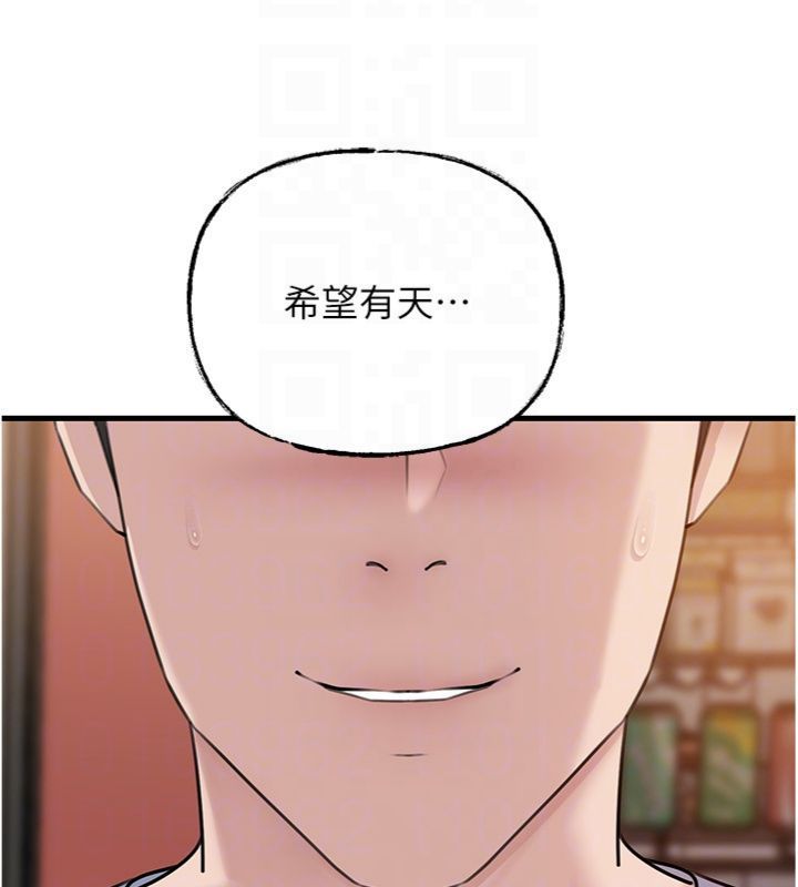岳母为何那样 - 第100話-岳母飢渴的小穴 - page 23