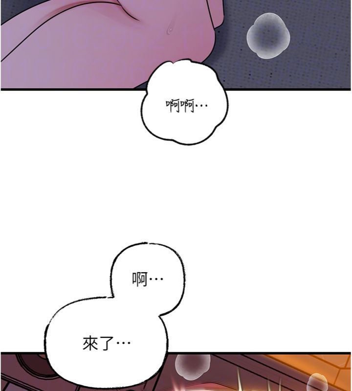 岳母为何那样 - 第100話-岳母飢渴的小穴 - page 39