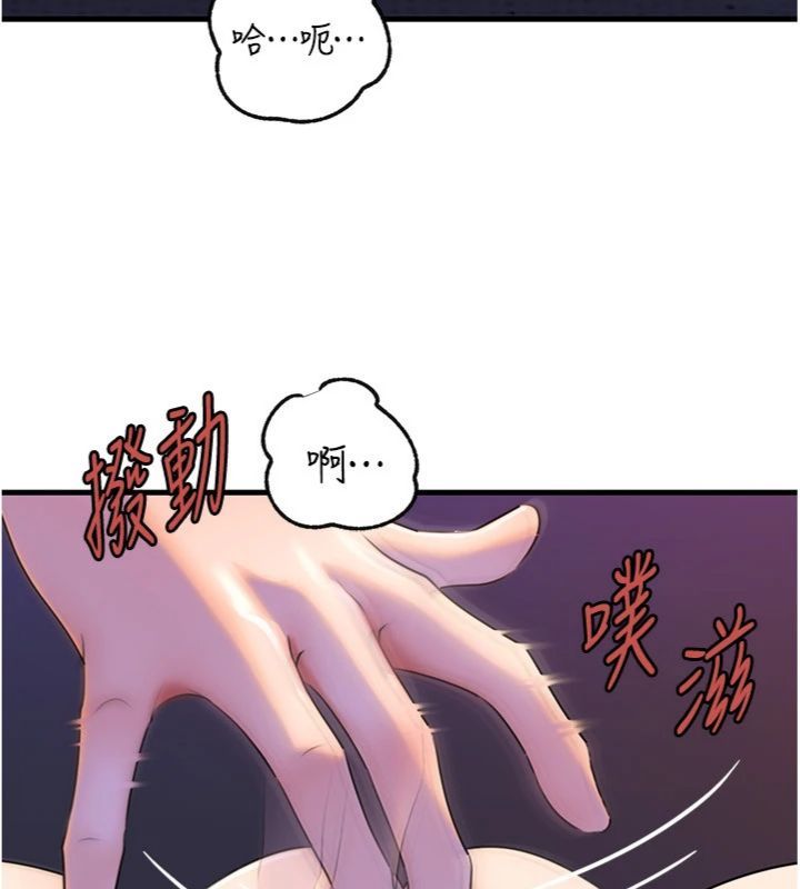 岳母为何那样 - 第100話-岳母飢渴的小穴 - page 47