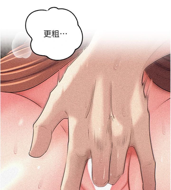 岳母为何那样 - 第100話-岳母飢渴的小穴 - page 51