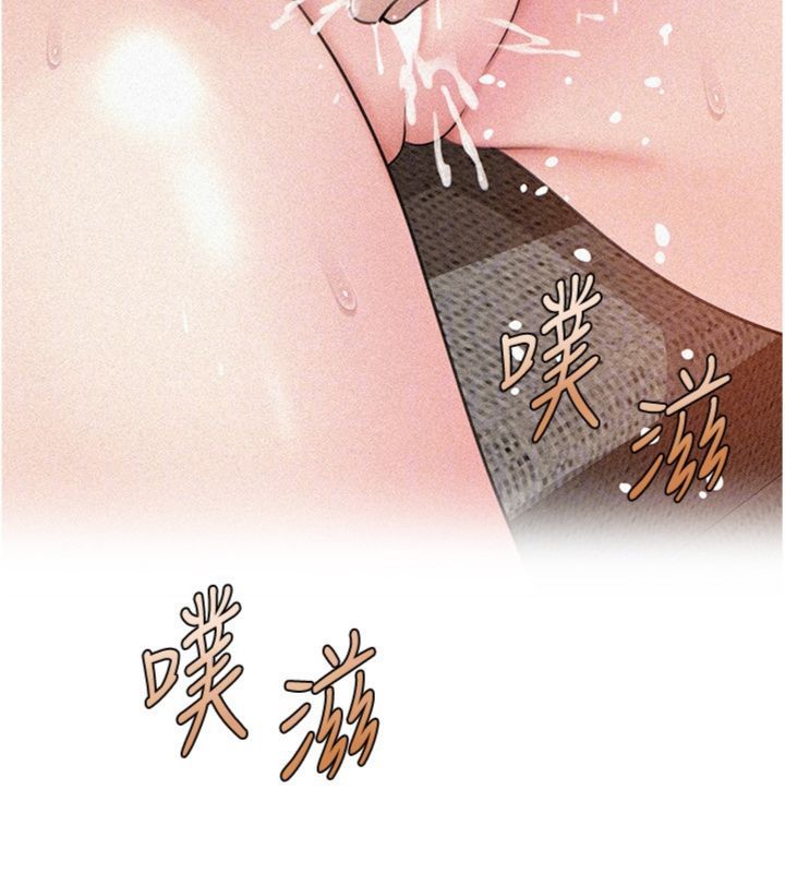 岳母为何那样 - 第100話-岳母飢渴的小穴 - page 56
