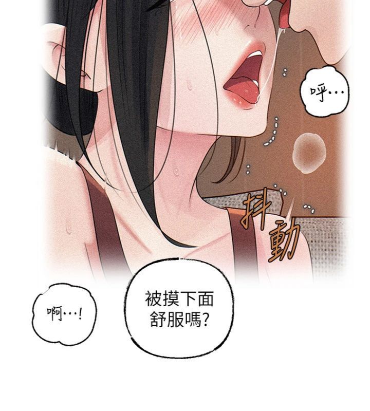 岳母为何那样 - 第100話-岳母飢渴的小穴 - page 59