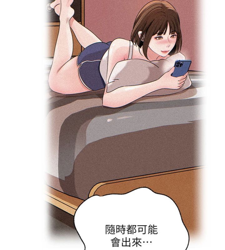 岳母为何那样 - 第100話-岳母飢渴的小穴 - page 63