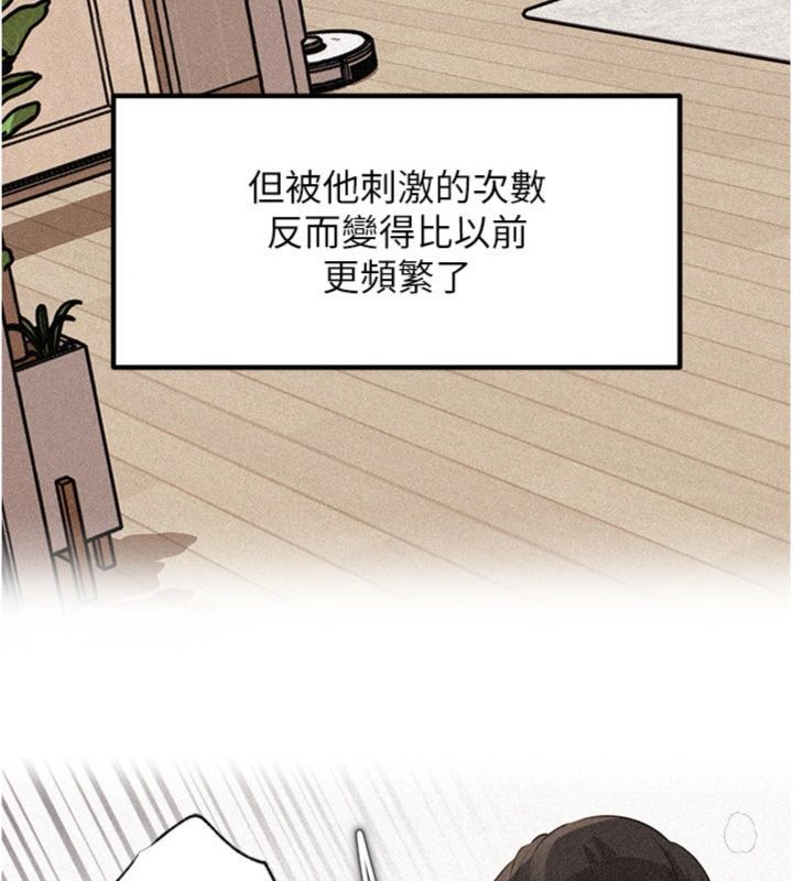 岳母为何那样 - 第100話-岳母飢渴的小穴 - page 66