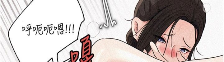 岳母为何那样 - 第100話-岳母飢渴的小穴 - page 67