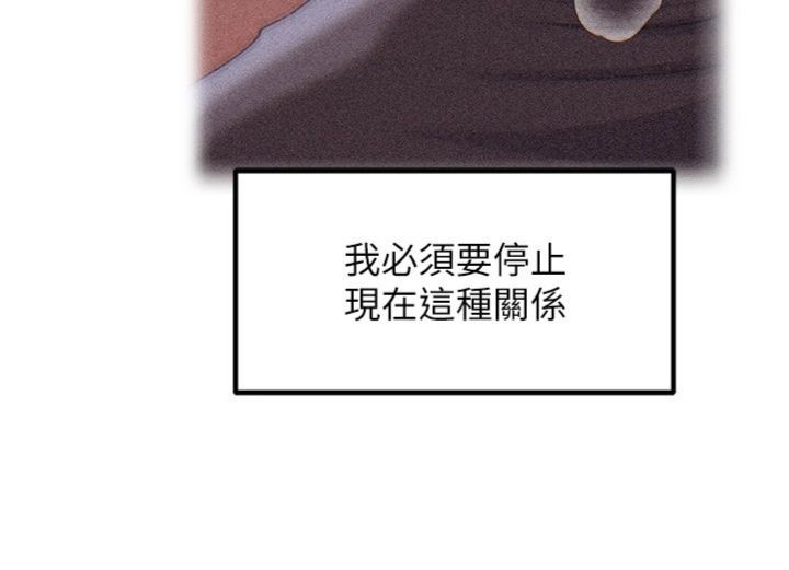 岳母为何那样 - 第100話-岳母飢渴的小穴 - page 71