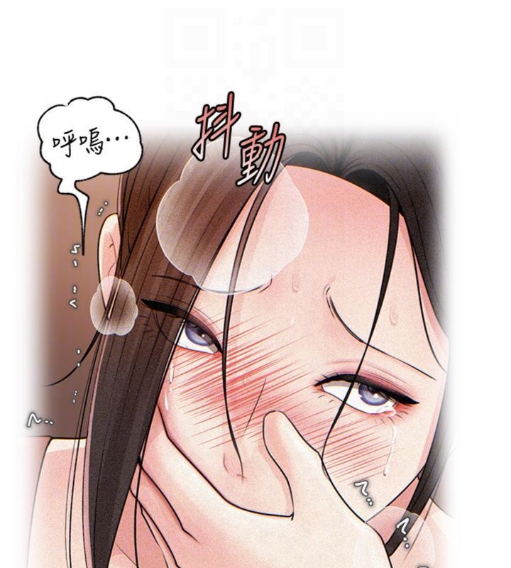 岳母为何那样 - 第100話-岳母飢渴的小穴 - page 72