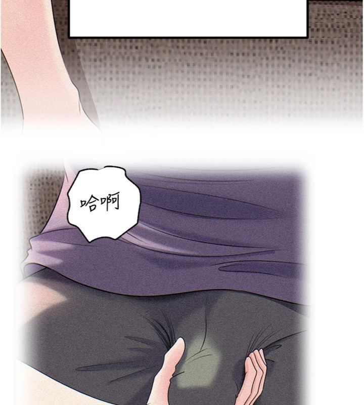 岳母为何那样 - 第100話-岳母飢渴的小穴 - page 79