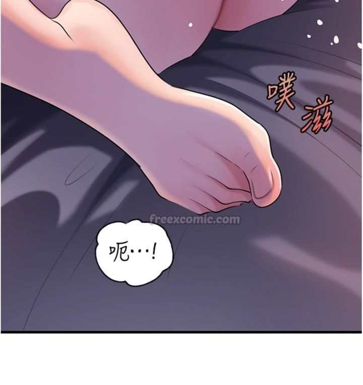 岳母为何那样 - 第100話-岳母飢渴的小穴 - page 90