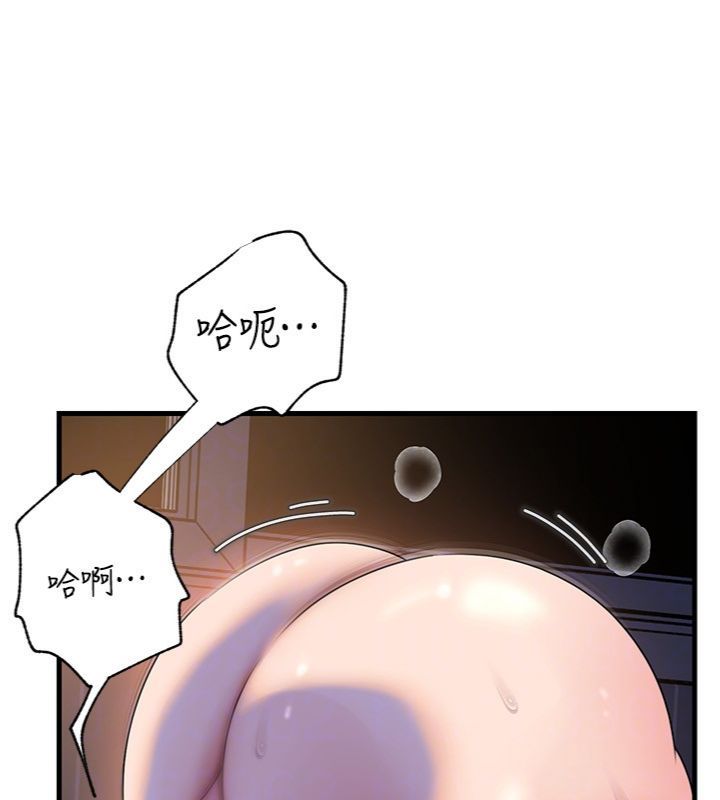 岳母为何那样 - 第100話-岳母飢渴的小穴 - page 95