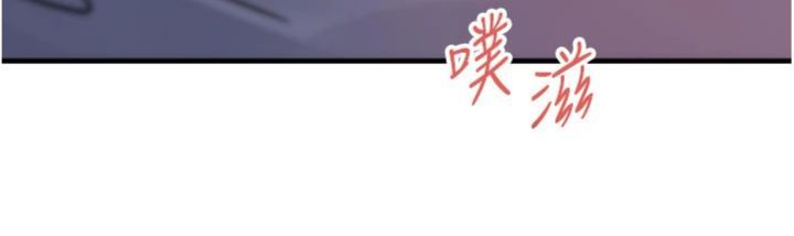 岳母为何那样 - 第100話-岳母飢渴的小穴 - page 100