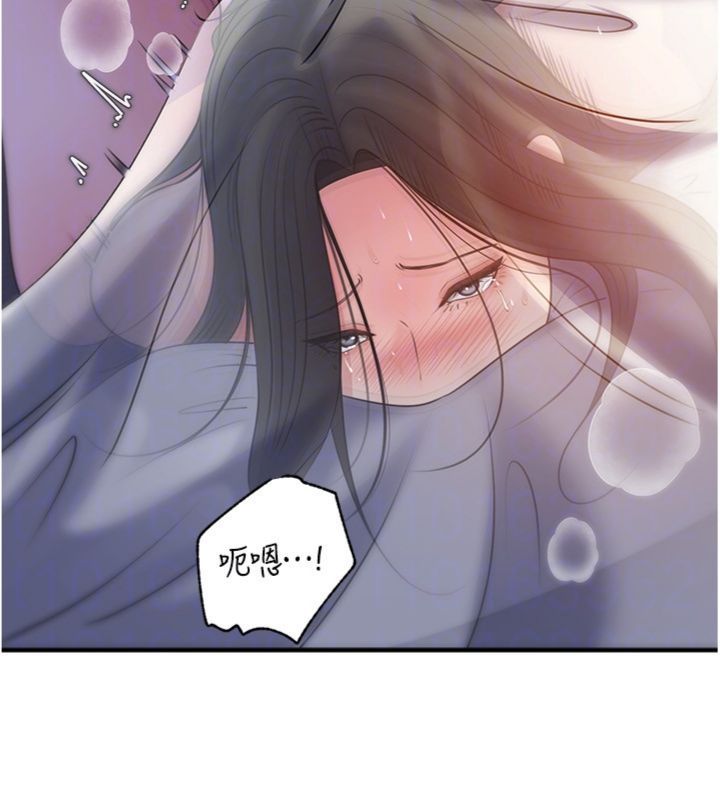 岳母为何那样 - 第100話-岳母飢渴的小穴 - page 113
