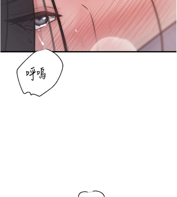 岳母为何那样 - 第100話-岳母飢渴的小穴 - page 116