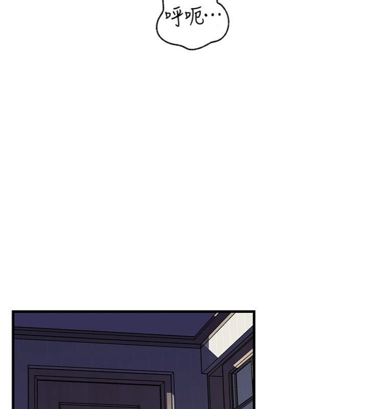 岳母为何那样 - 第100話-岳母飢渴的小穴 - page 117