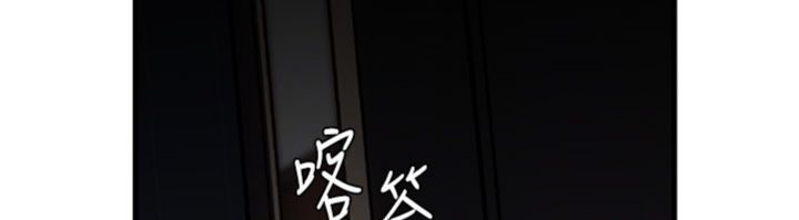 岳母为何那样 - 第100話-岳母飢渴的小穴 - page 125