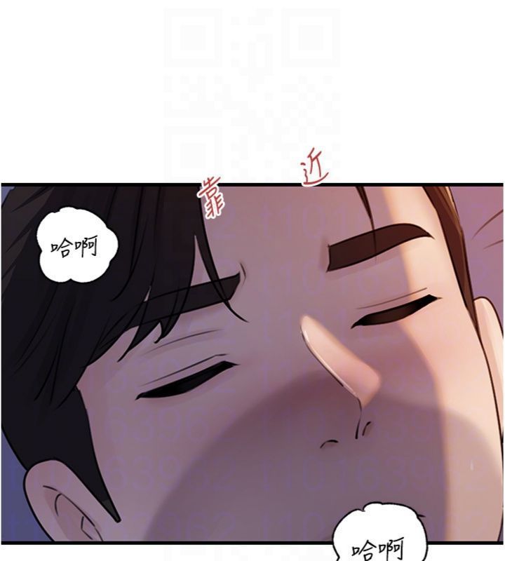 岳母为何那样 - 第100話-岳母飢渴的小穴 - page 130