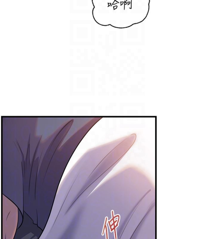 岳母为何那样 - 第100話-岳母飢渴的小穴 - page 132
