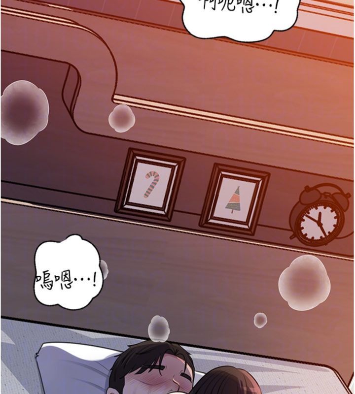 岳母为何那样 - 第100話-岳母飢渴的小穴 - page 143