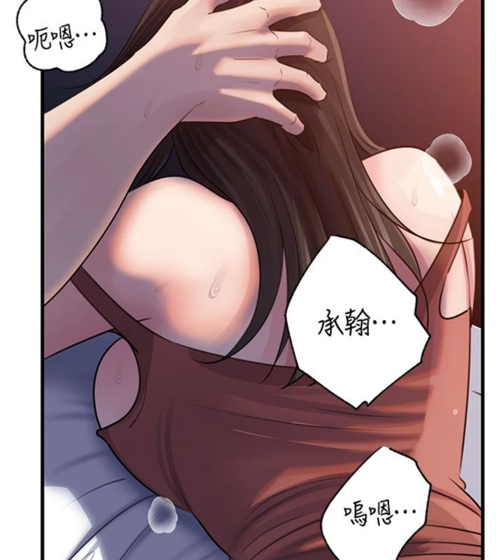 岳母为何那样 - 第100話-岳母飢渴的小穴 - page 147