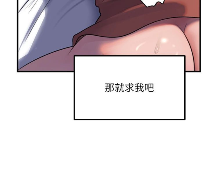 岳母为何那样 - 第100話-岳母飢渴的小穴 - page 148