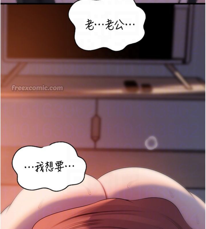 岳母为何那样 - 第100話-岳母飢渴的小穴 - page 150