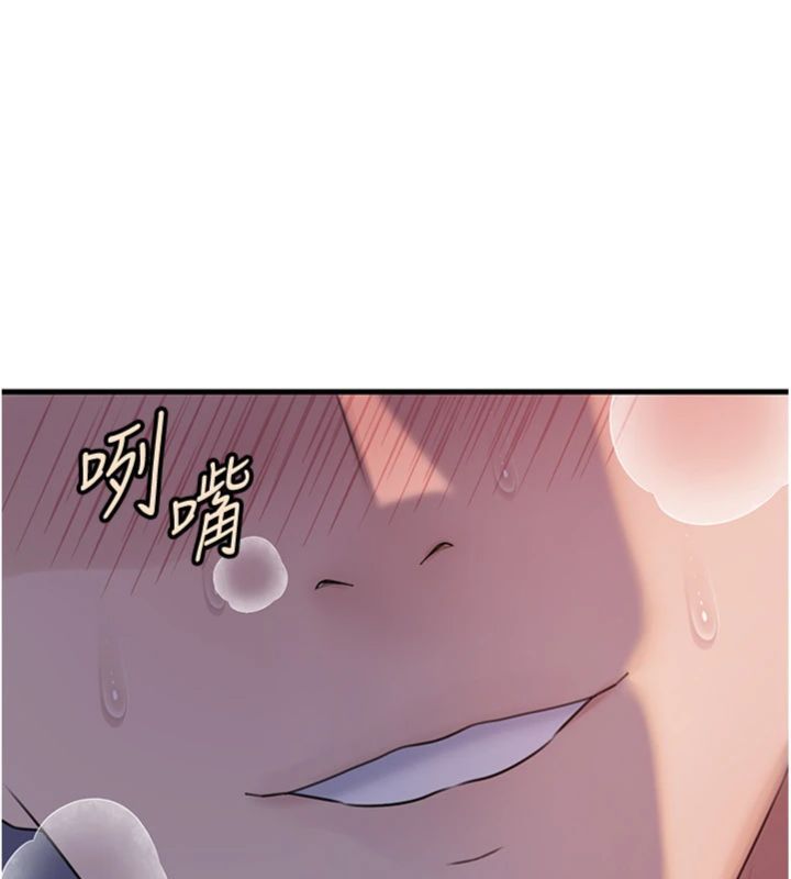 岳母为何那样 - 第100話-岳母飢渴的小穴 - page 158