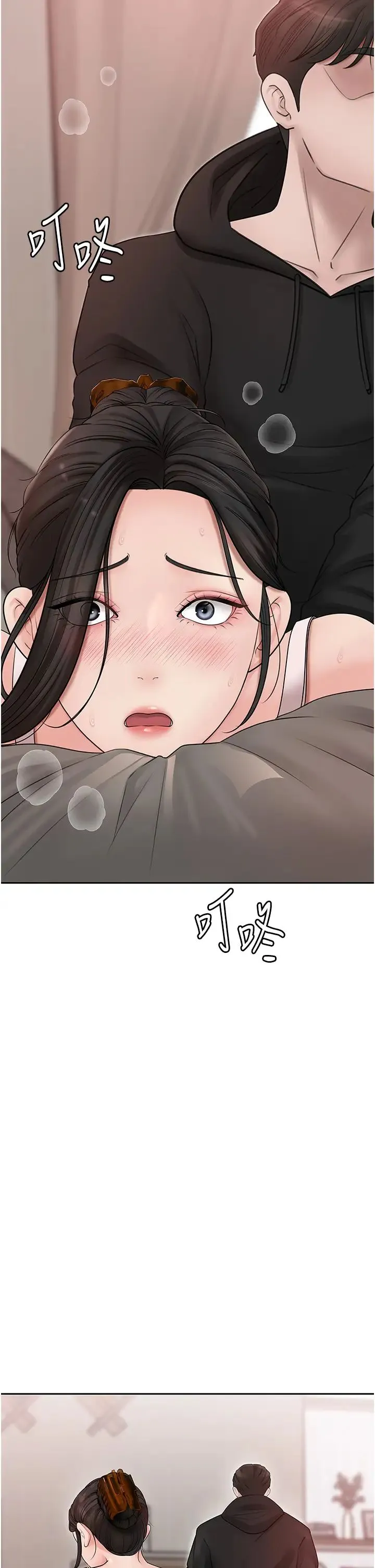 岳母为何那样 - 第12話-被女婿按摩好舒服 - page 29