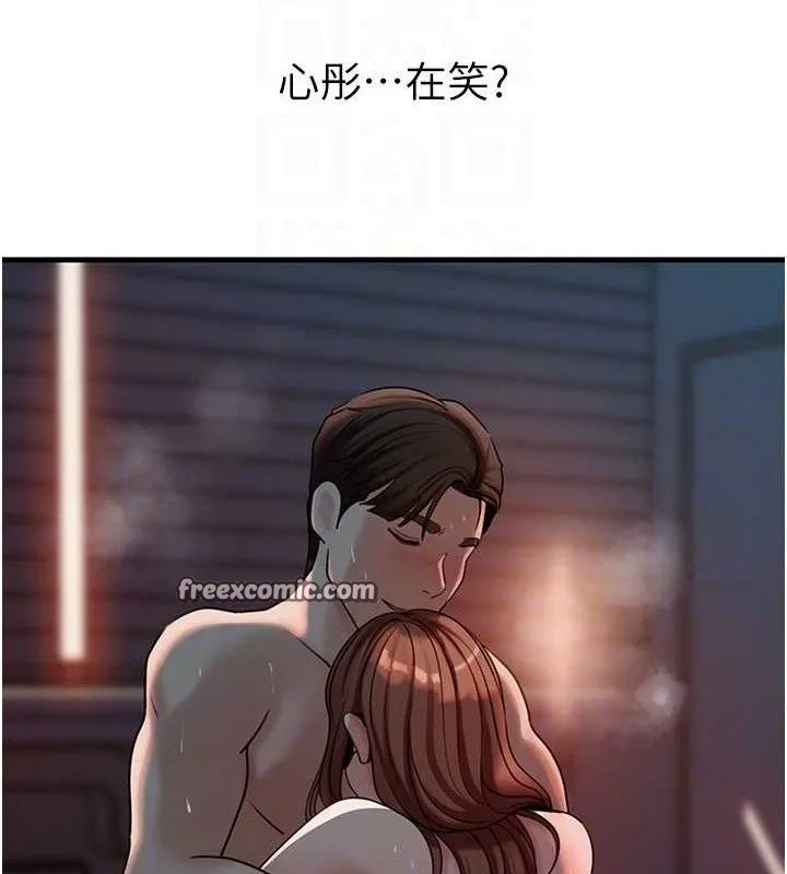岳母为何那样 - 第49話-失職的母親 - page 15
