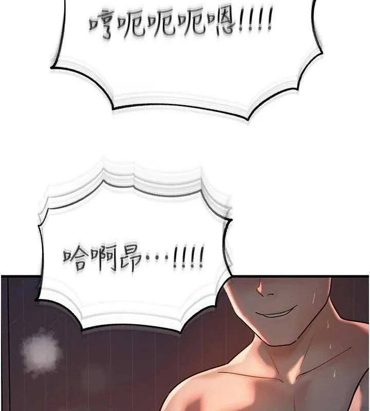 岳母为何那样 - 第49話-失職的母親 - page 22