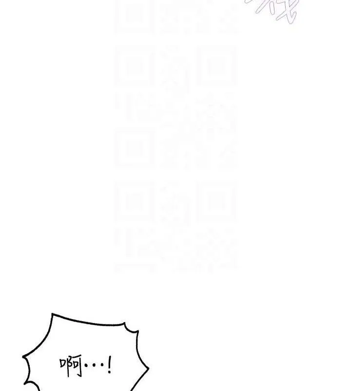 岳母为何那样 - 第49話-失職的母親 - page 26