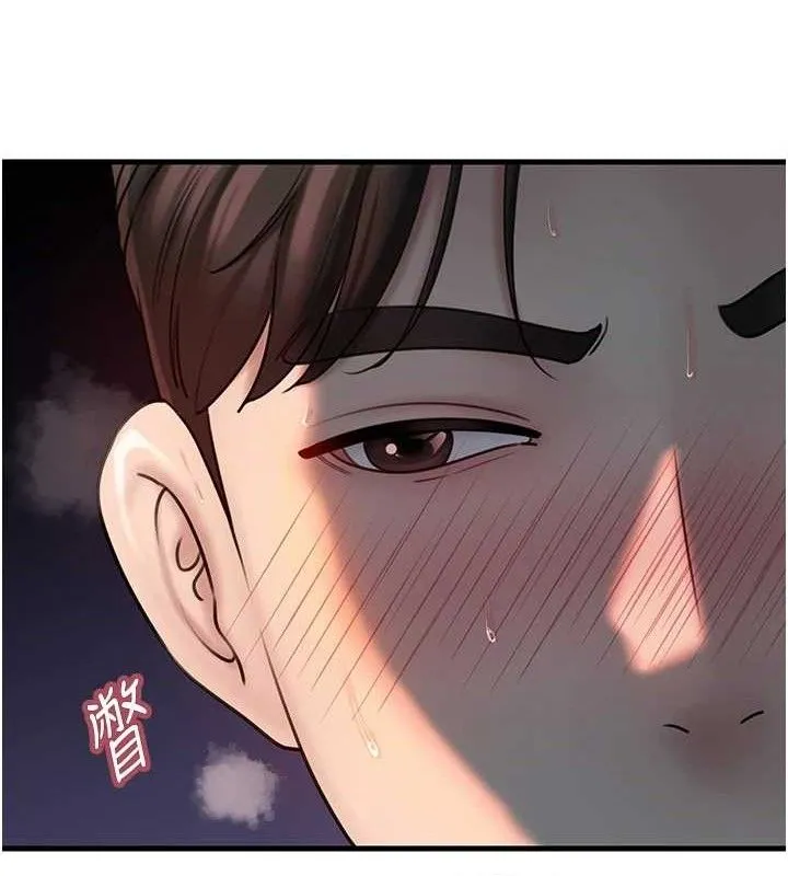 岳母为何那样 - 第49話-失職的母親 - page 34