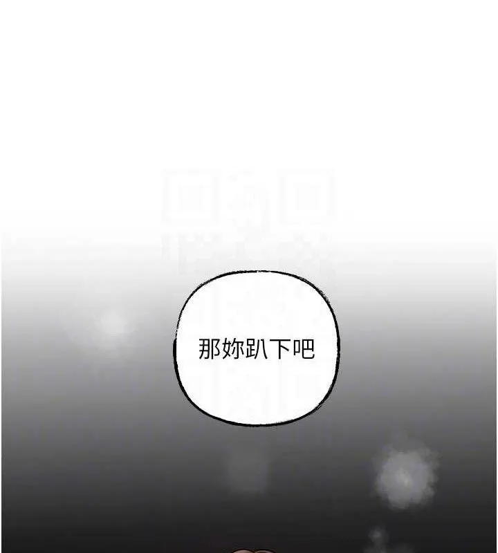 岳母为何那样 - 第49話-失職的母親 - page 35