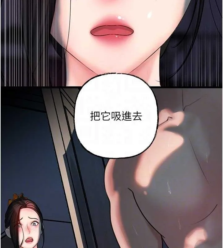 岳母为何那样 - 第49話-失職的母親 - page 49