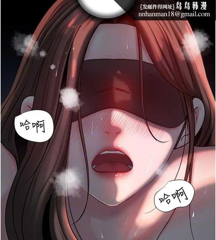 岳母为何那样 - 第49話-失職的母親 - page 52
