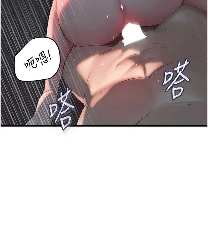 岳母为何那样 - 第49話-失職的母親 - page 58