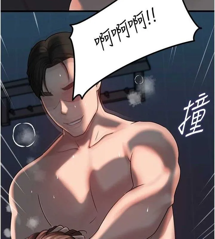 岳母为何那样 - 第49話-失職的母親 - page 64