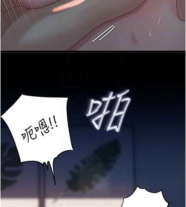 岳母为何那样 - 第49話-失職的母親 - page 70